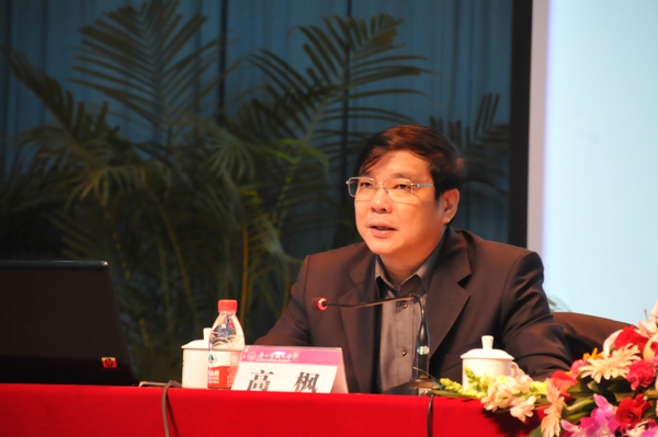 高枫厅长到我校作专题报告
