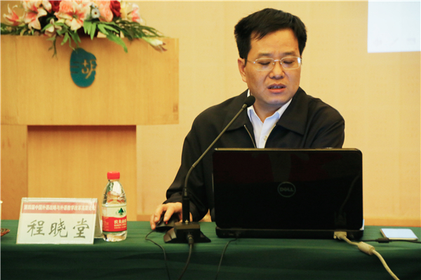 程晓堂教授作主题发言