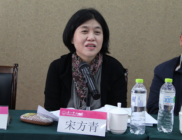 福建省法理学研究会会长宋方青教授讲话