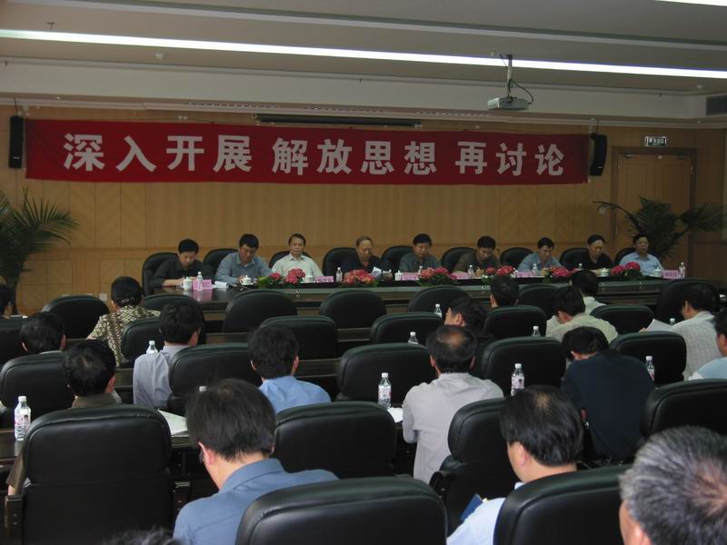 我校深入开展解放思想再讨论，5月13日，在全校领导干部中进行工作部署