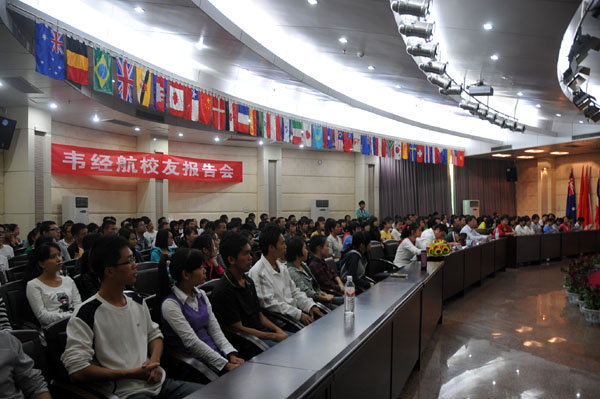 报告会现场（宣传部 张婷婷 摄）