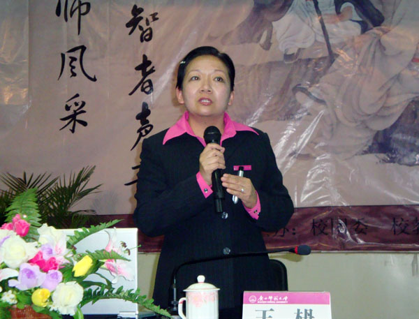 王枬教授在做讲座。