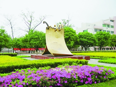4 广西师范大学校史雕塑。王董摄光明图片.jpg