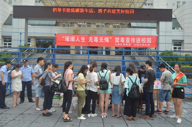 禁毒宣传现场二.JPG