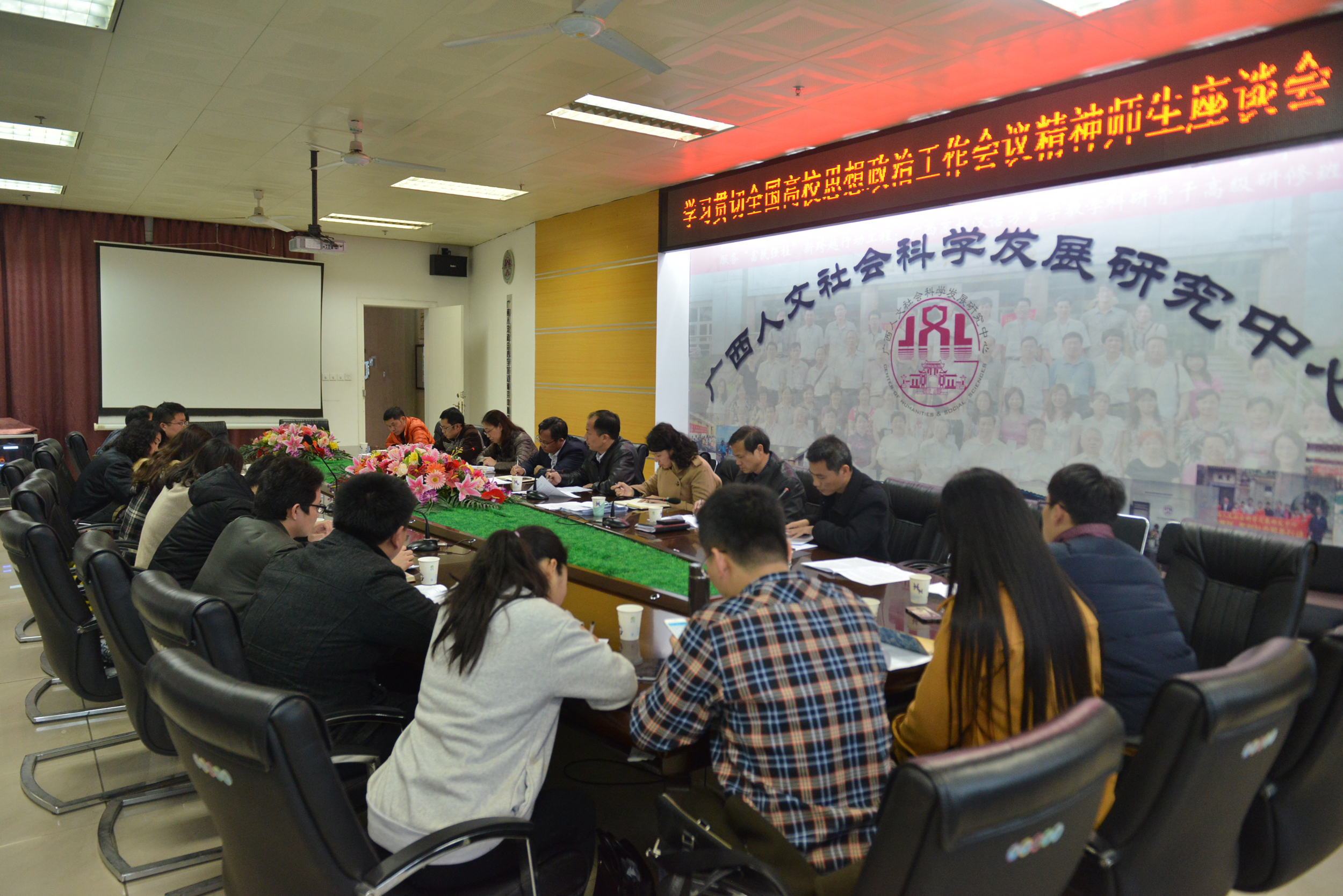 学校召开座谈会学习贯彻全国高校思想政治工作会议精神１１.jpg