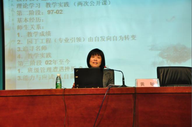 黄敏老师（大学生通讯社 邰胜广 摄）