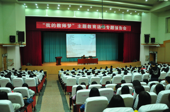 报告会现场（大学生通讯社 陈园园 摄）