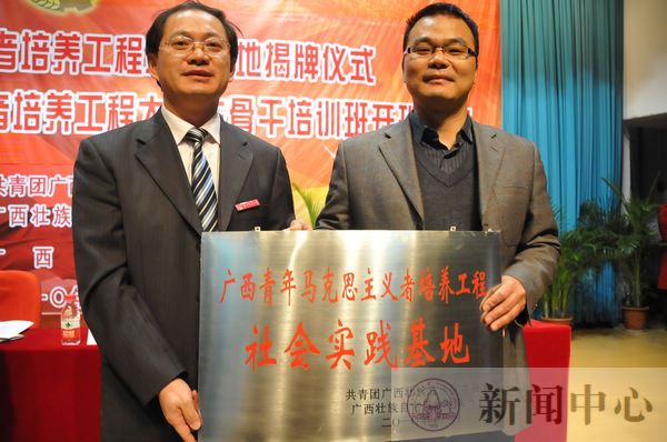 唐仁郭副书记(左)为 </div></div> </div>
</div>
</div>
<div class=