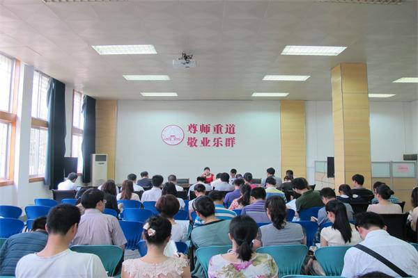 勤工助学工作会议现场