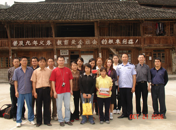 外国语学院部分教工党员与资助学生合影