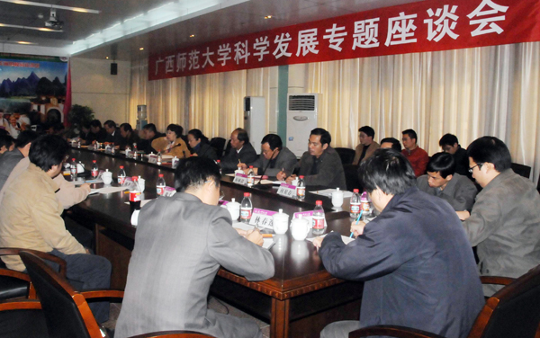 我校召开科学发展专题座谈会。