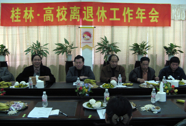 副校长易忠（右三）、副校长贺祖斌（右四）出席年会，并分别做了重要讲话。