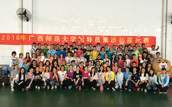 比赛结束后合影