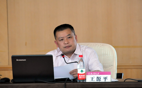 校党委副书记、纪委书记王源平对新任处级干部进行集体廉政谈话