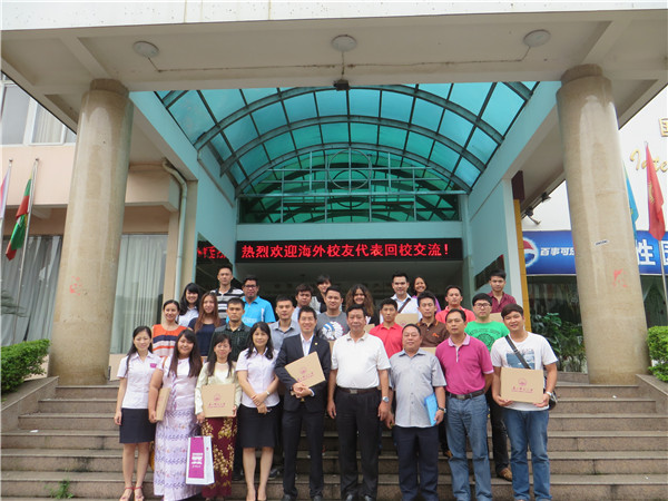 参加校友座谈会的海外校友与校领导合影