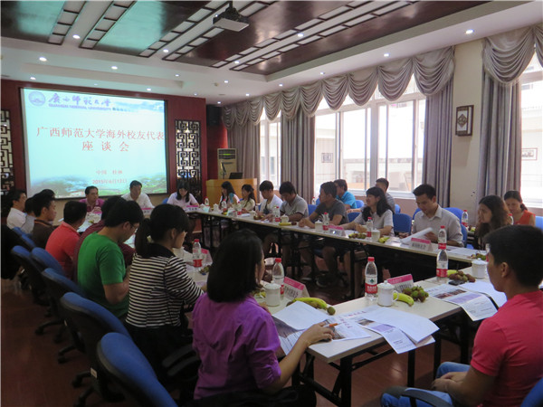 海外校友代表座谈会