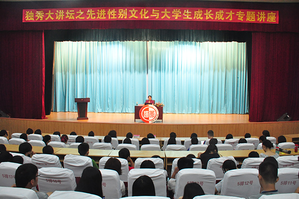 讲座现场（大学生通讯社 苏朗 摄）