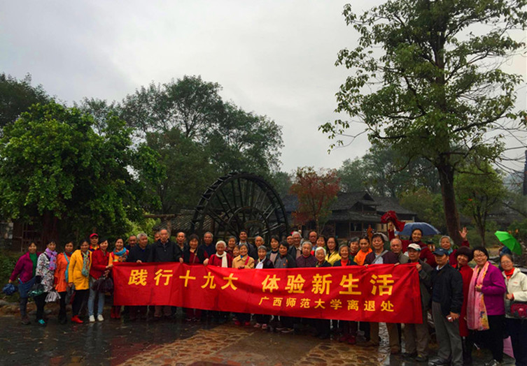 离退休老同志漫步健身活动合影.jpg