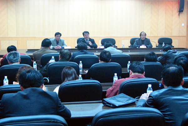 我校召开第十次学位授权点审核工作申报动员大会。