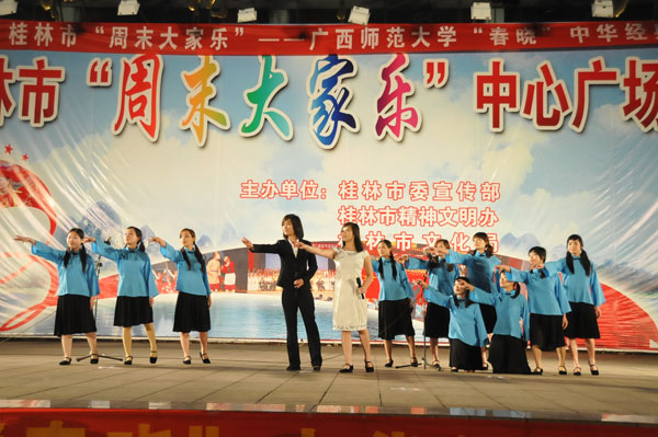 集体配乐诗朗诵《海韵》