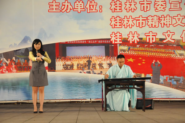 诗朗诵《木兰辞》和古琴演绎《阳关三别》