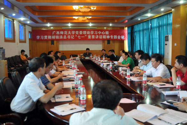 会议现场(学生记者 韩丽珍 摄)