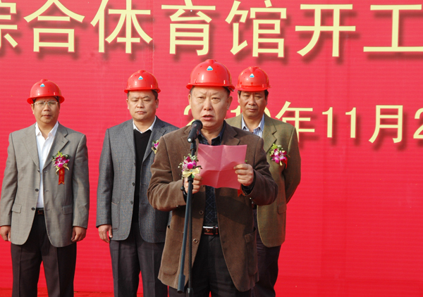 副校长刘健斌在仪式上讲话