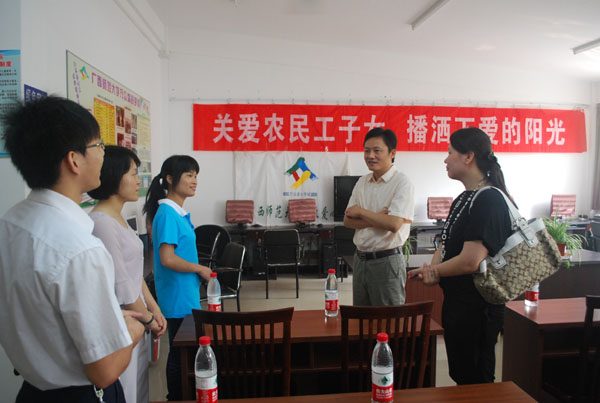 团中央志工处陈晓峰处长与志愿者交流