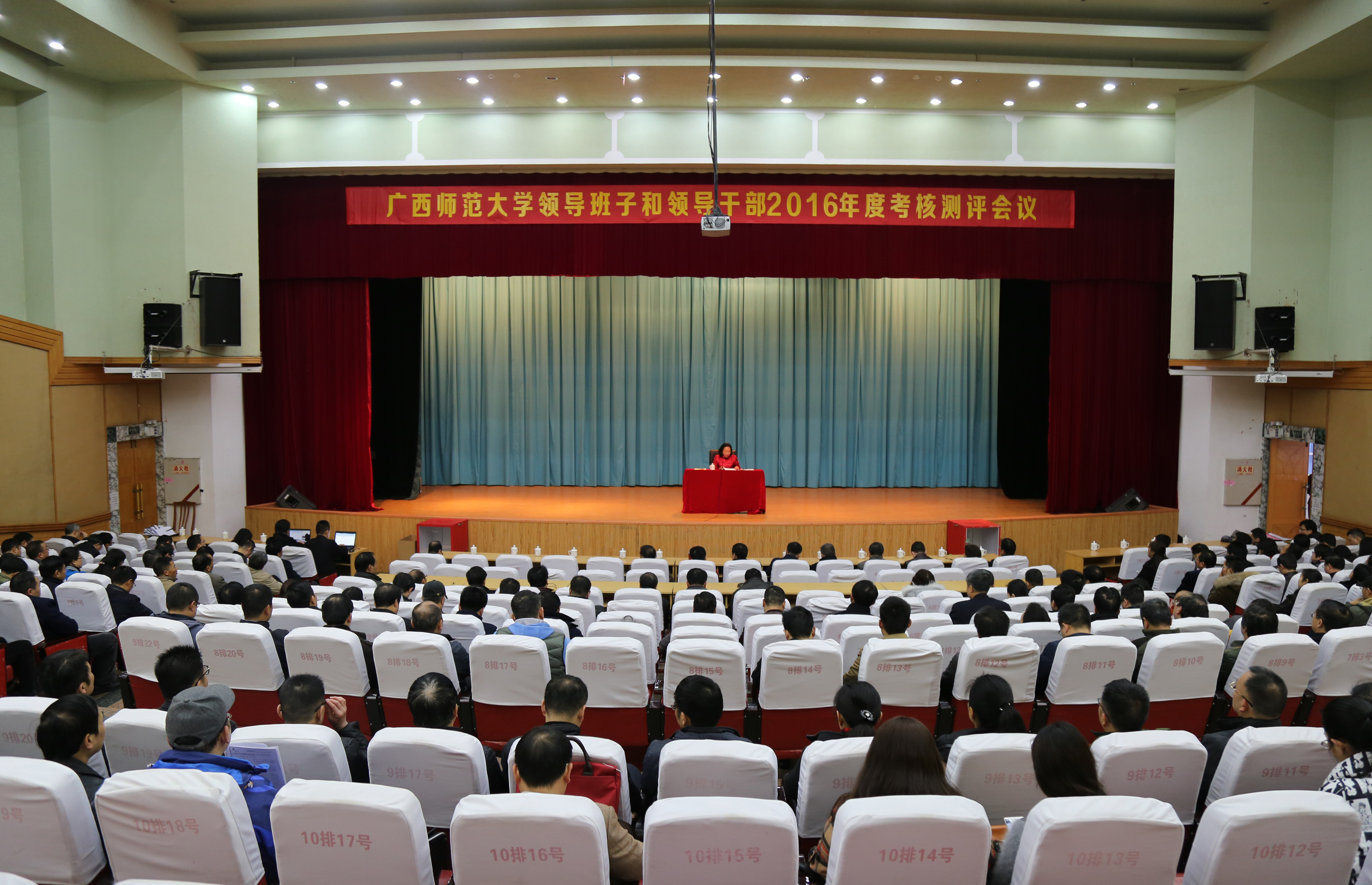 会议现场.jpg
