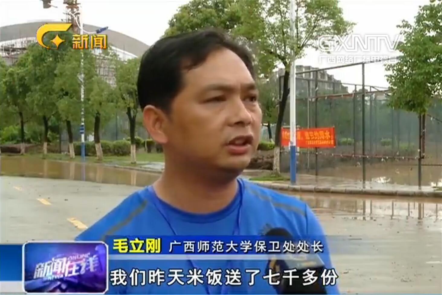 广西3.jpg