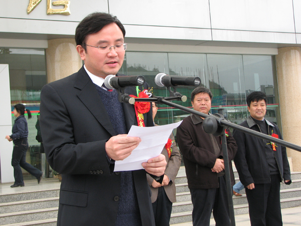 桂林市副市长蔡子翎做重要讲话