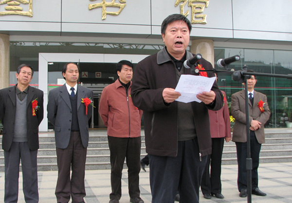 桂林市委宣传部李继荣副部长宣读了《桂林市青少年科技教育基地》命名决定