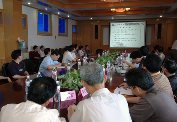 桂林工学院干部到我校进行工作交流