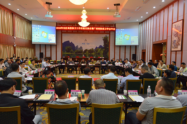 经验交流会现场