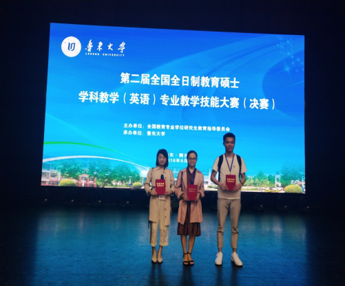 QQ图片20180925123504.png