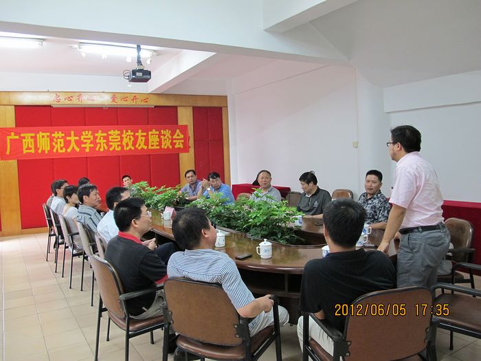 刘健斌副校长一行与东莞校友座谈