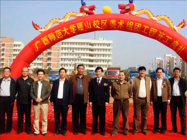 出席工程开工典礼的领导嘉宾合影