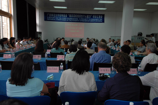 美国福特基金会全球教育文化项目官员到我校考察。