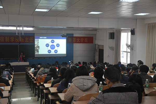 孔鑫凯主编进行专题报告