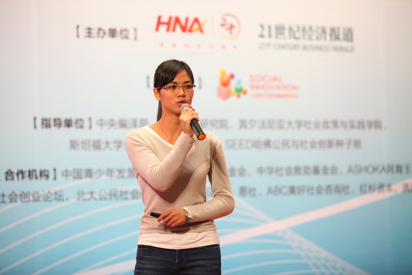 “春华秋实”团队代表陈述项目