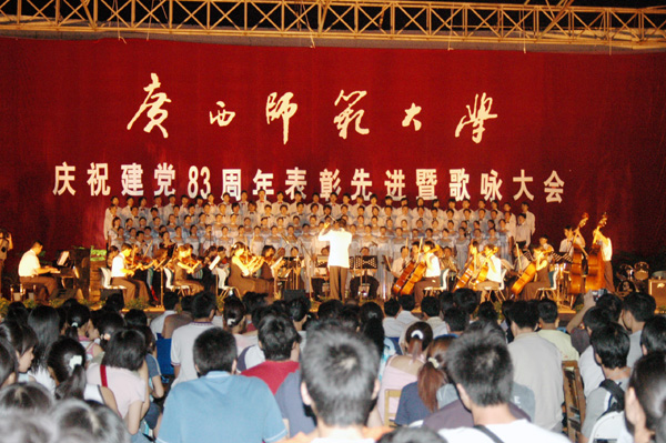 音乐系（不参赛）的《祖国颂》获得了特别表演奖。