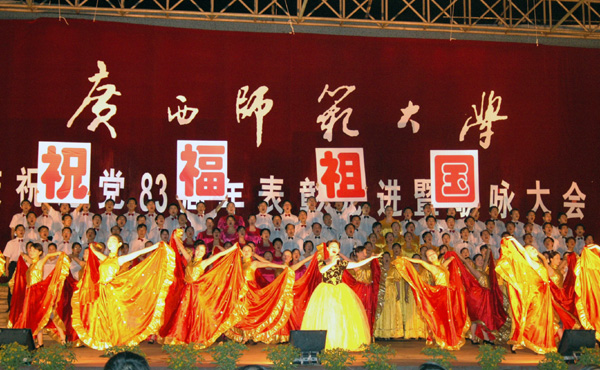 社会文化与旅游管理学院的《祝福祖国》以载歌载舞的形式歌颂了伟大祖国，获                    </div></div> </div>
          
        </div>
      </div>
      <div class=