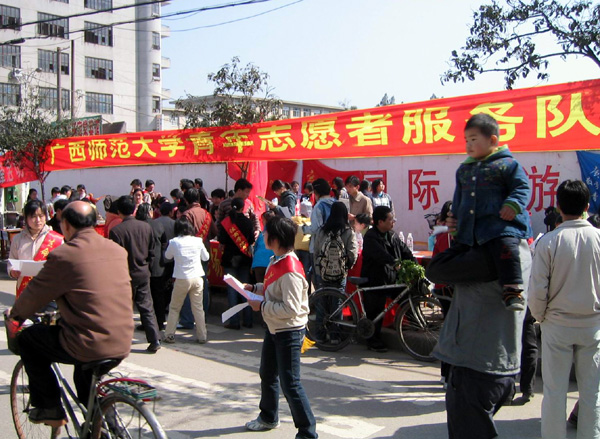 我校志愿者服务队在开展服务。
