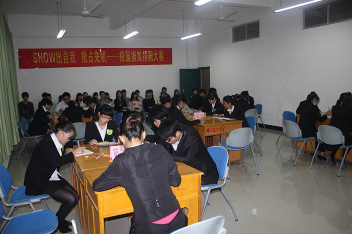 10月29日—11月29日，招生就业处党支部与管理系党支部联合举办校园模拟招聘大赛