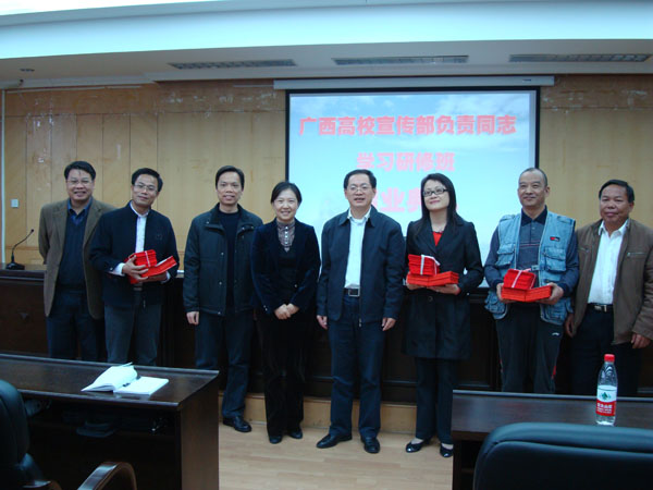 唐仁郭副书记与研修班学员合影