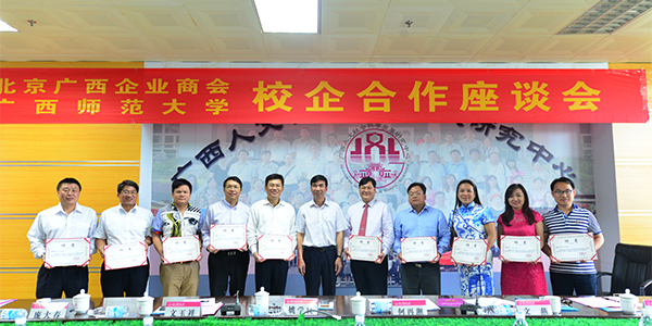 梁宏校长为企业家们颁发了“创新创业导师”聘书