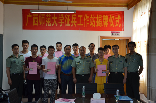 七星区武装部领导、我校征兵工作站领导与拿到入伍预征通知书的学生合影