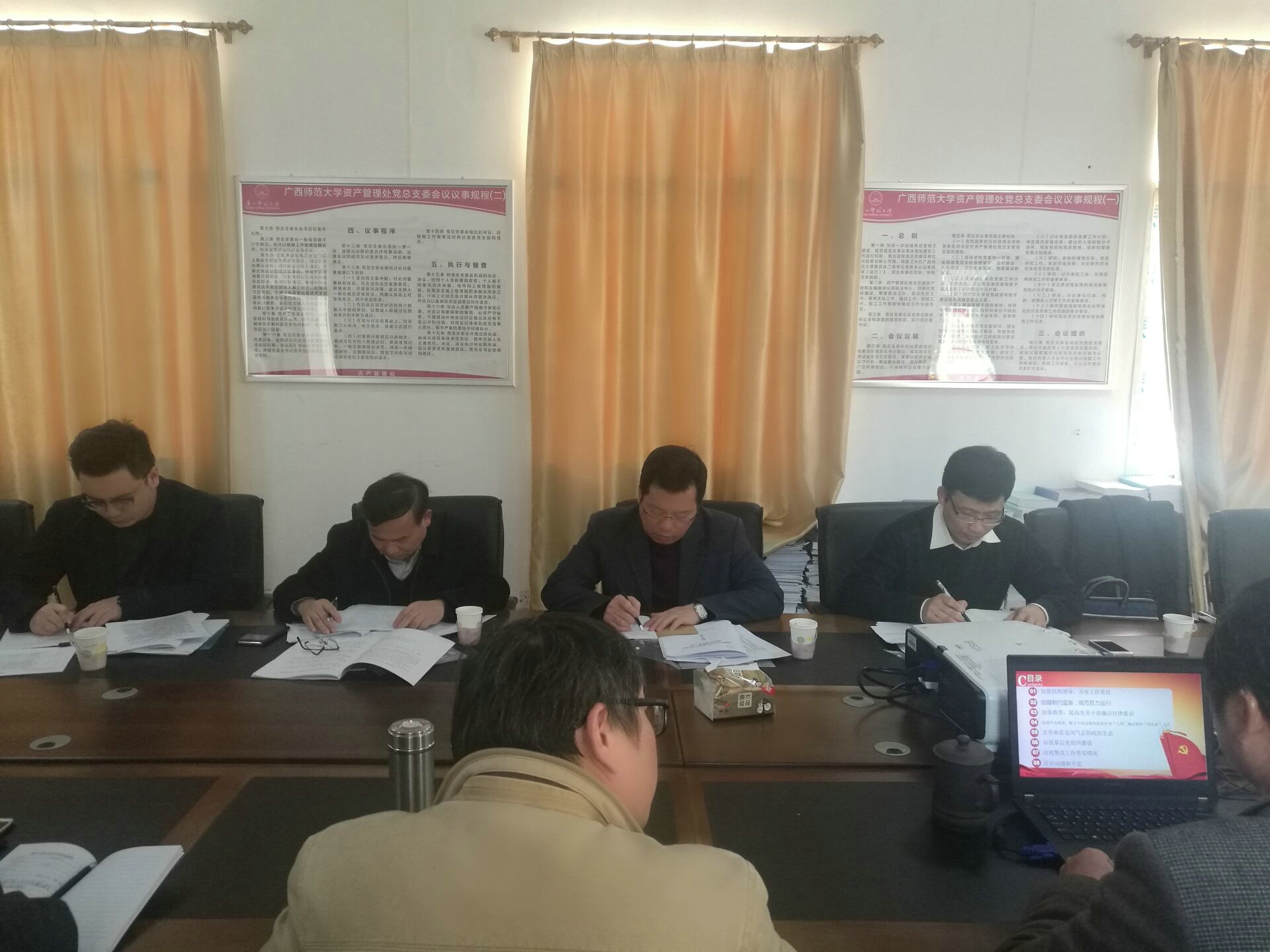 2.贺祖斌校长带领第二检查组到资产管理处党总支开展检查.jpg