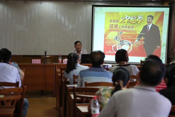 广西师范大学副校长博士生导师钟瑞添教授做学术报告