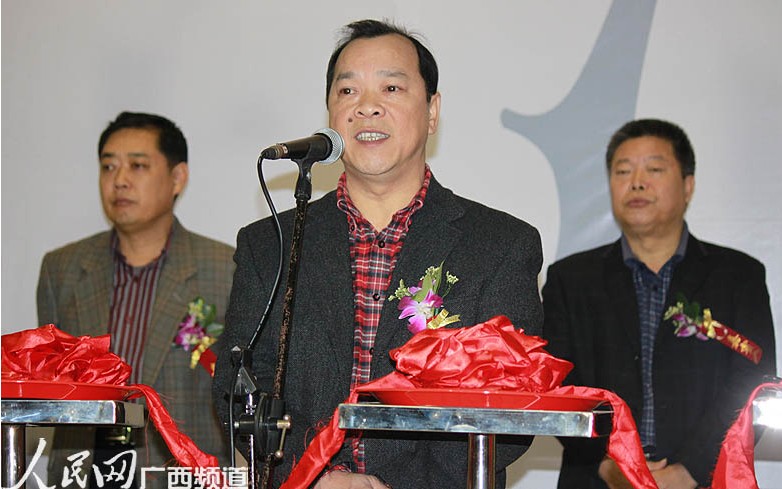 广西师范大学副校长白晓军教授在开幕式上发言